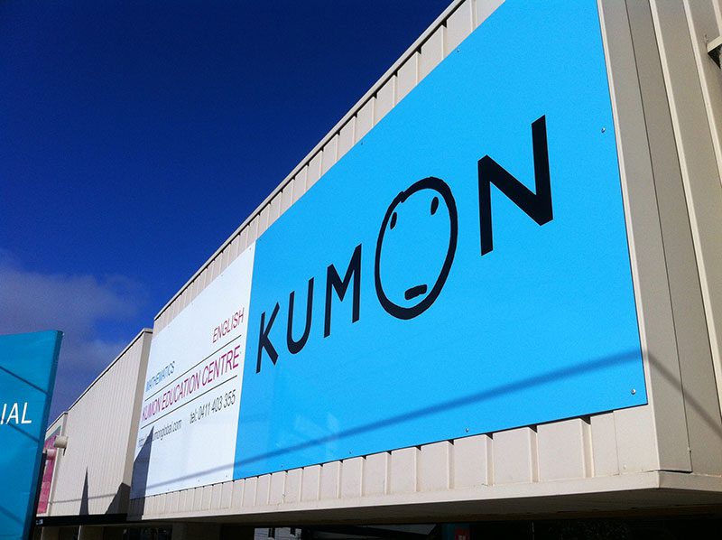Kumon