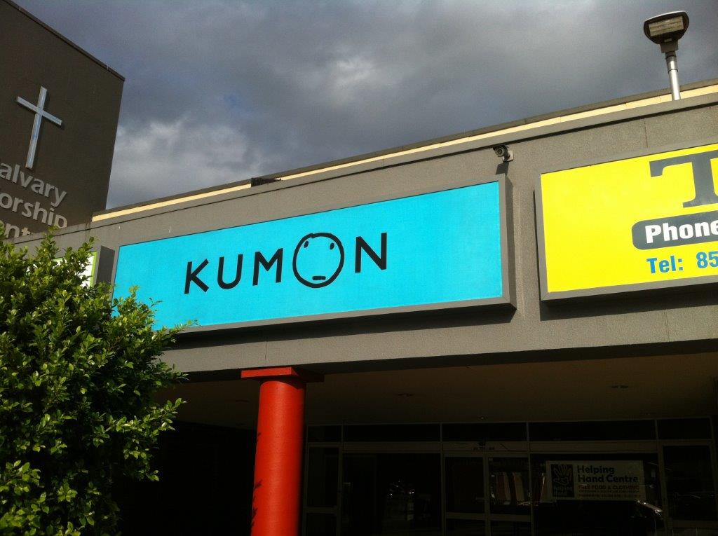 Kumon