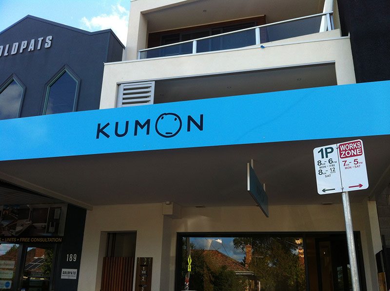 Kumon