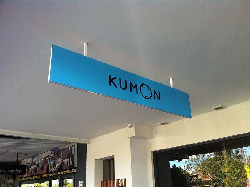 Kumon