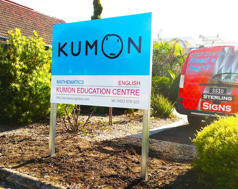 Kumon
